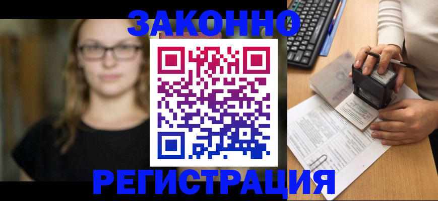 временная регистрация госуслуги в Балабаново